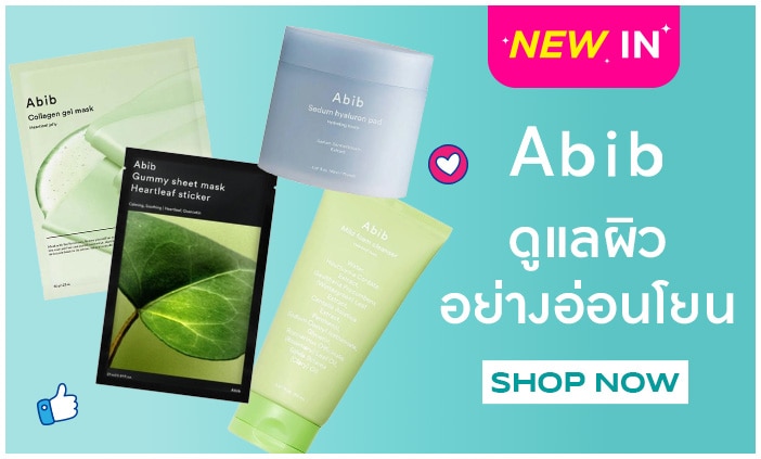 Abib_bannerlist_702X423 copy 4.jpg