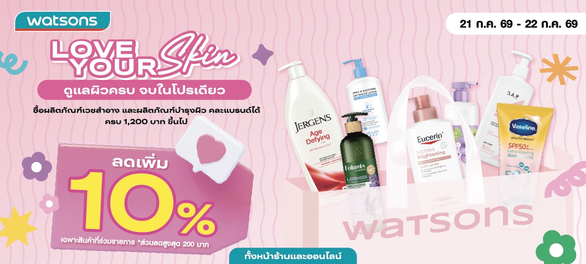Loveyourskin image