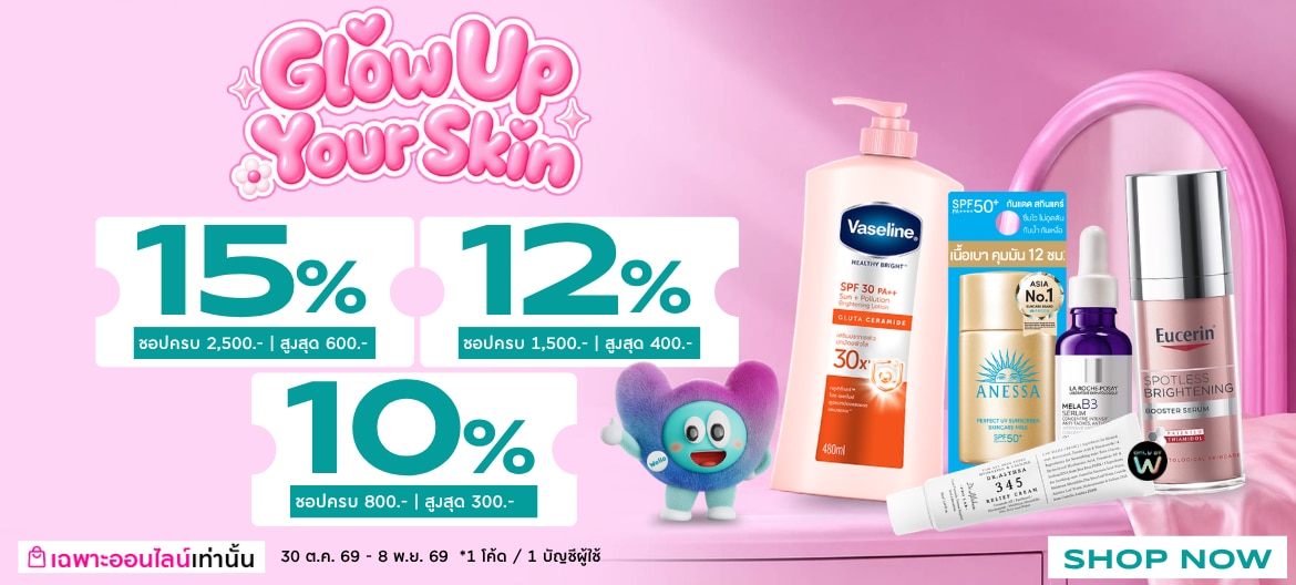 ecom Skincare image