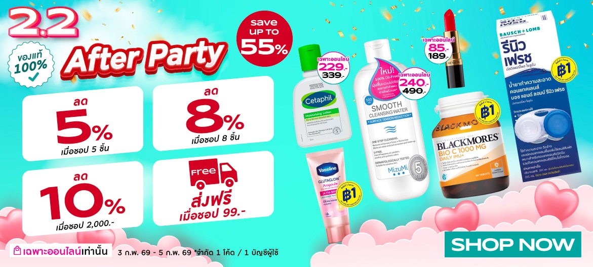 After Party_1170X528.jpg