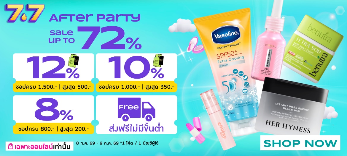 7.7 After Party Save up to 72%