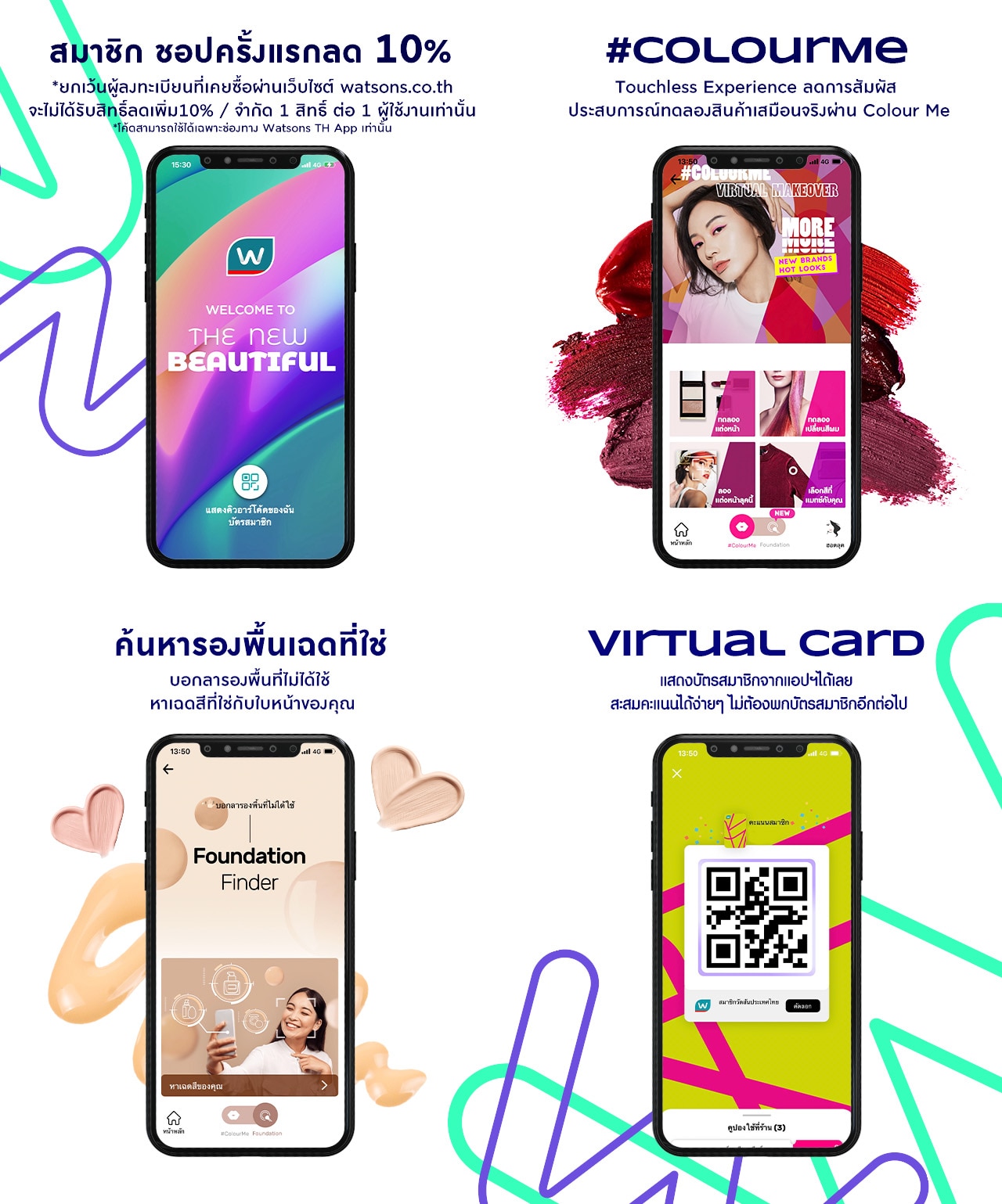 App download landing_1280X1539.jpg