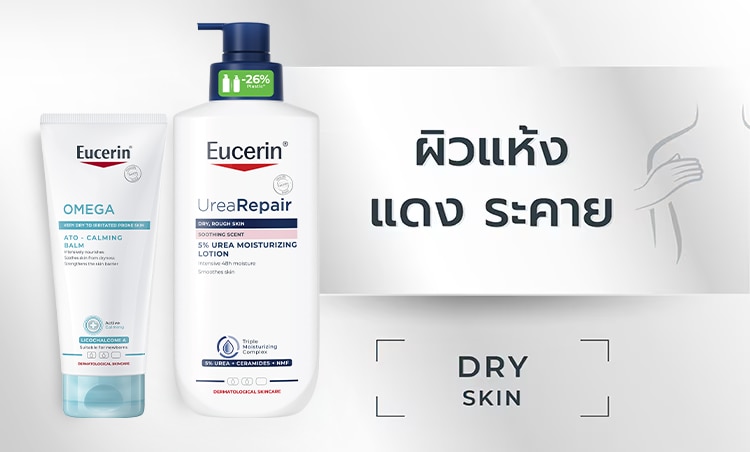 Eucerin image