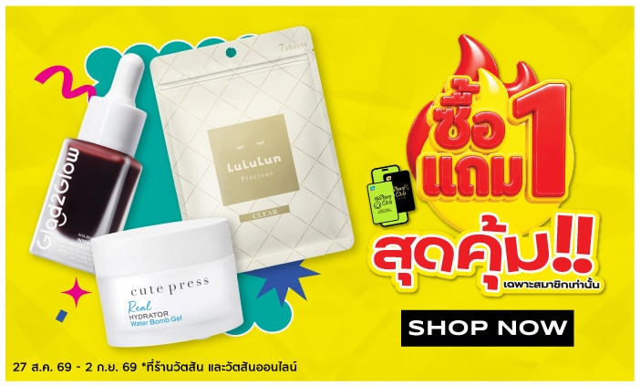 Buy 1 Get 1 free image