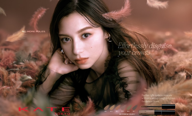 Kate ชอปที่ัวัตสัน