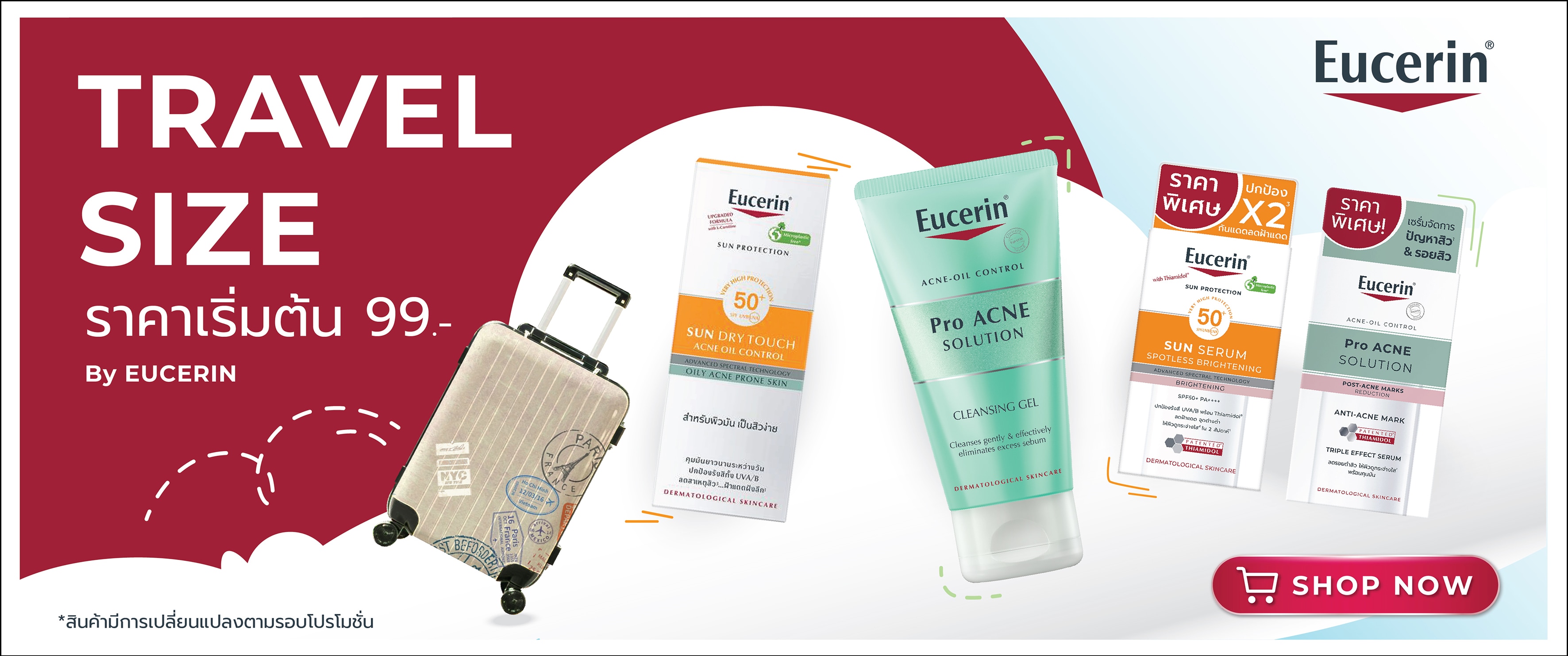 Eucer Travel Size