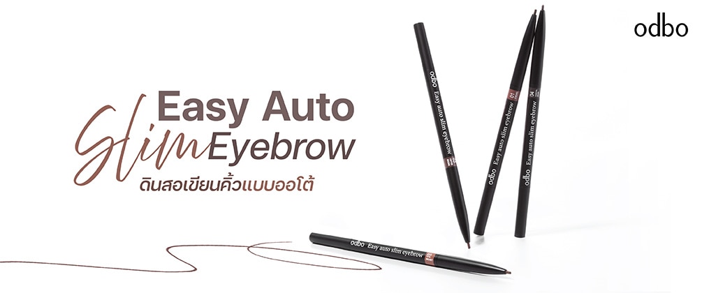 Odbo Slim Eyebrow
