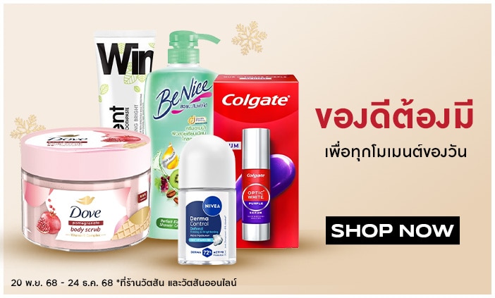 2025_pro12_bannerlist_personalcare