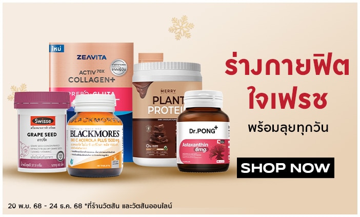 2025_pro12_bannerlist_supplement