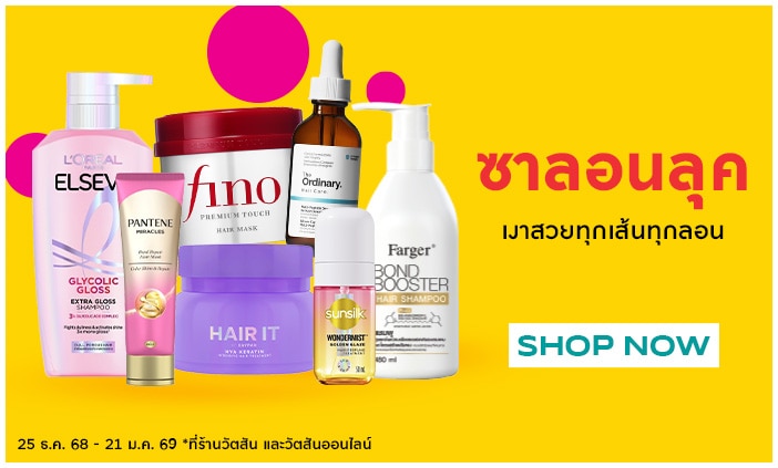 2026_pro1_ecom-banner-haircare