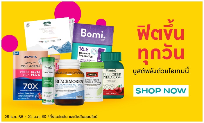 2026_pro1_ecom-banner-supplements