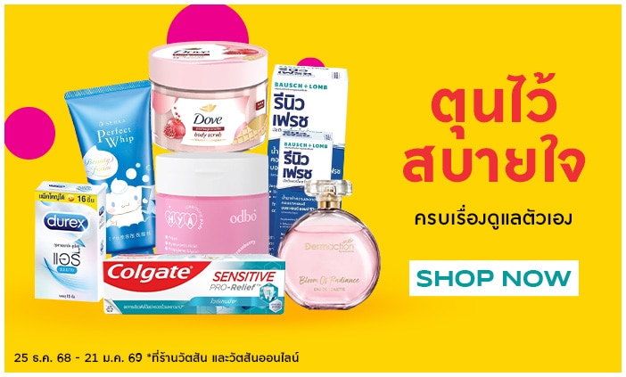 2026_pro1_ecom-banner-personalcare