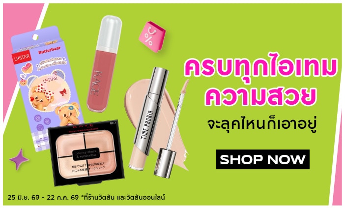 Makeup