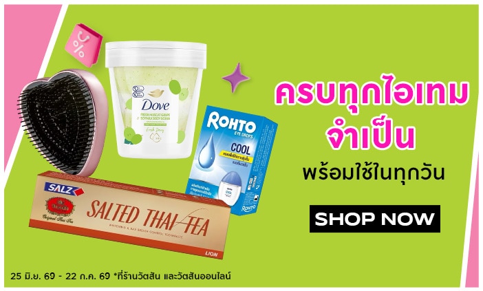 Personal Care