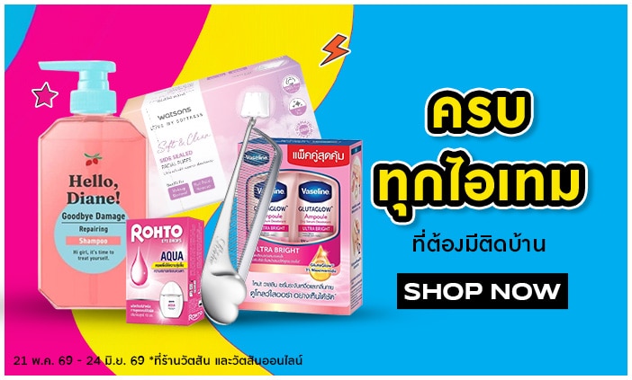 personalcare