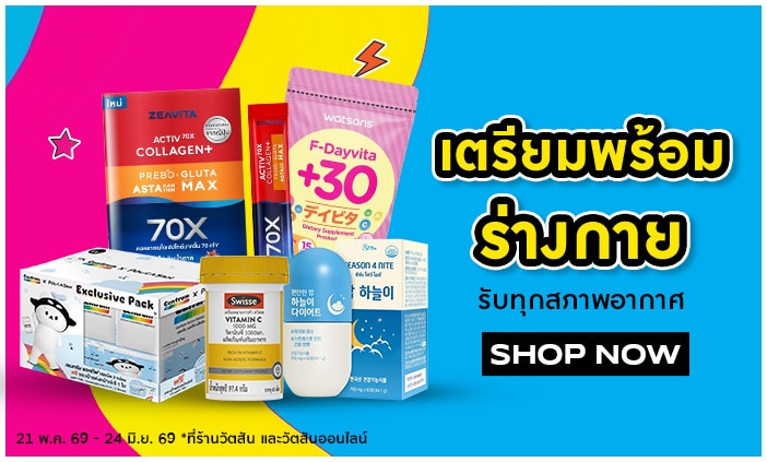 supplement