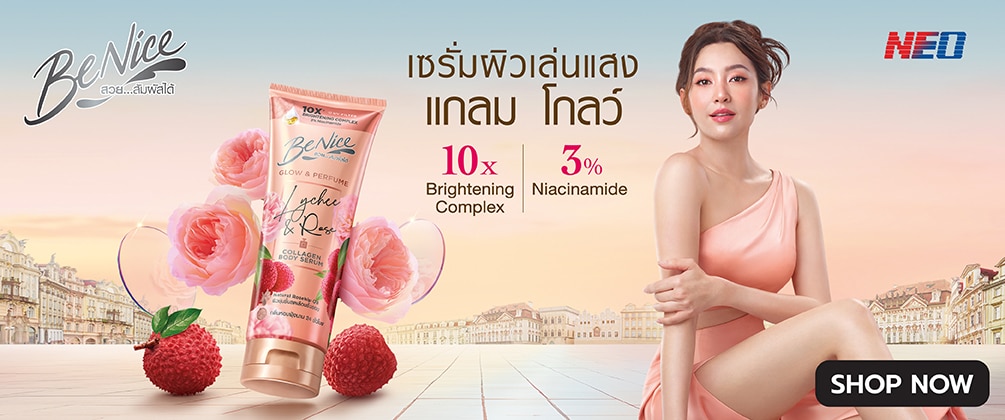 Benice Slide Banner2.jpg