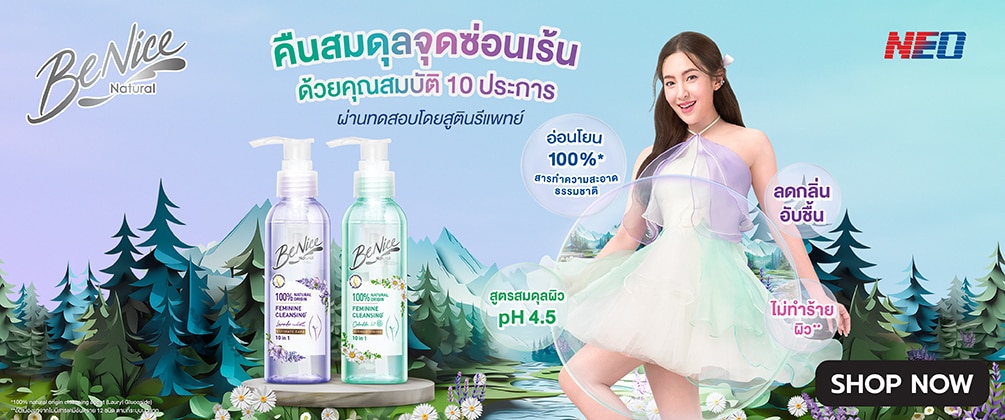 Benice Slide Banner3.jpg