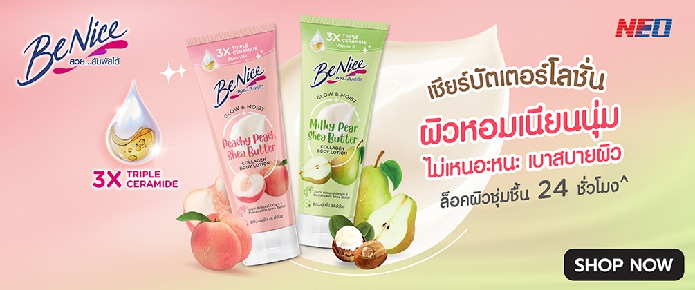 Benice Slide Banner5.jpg