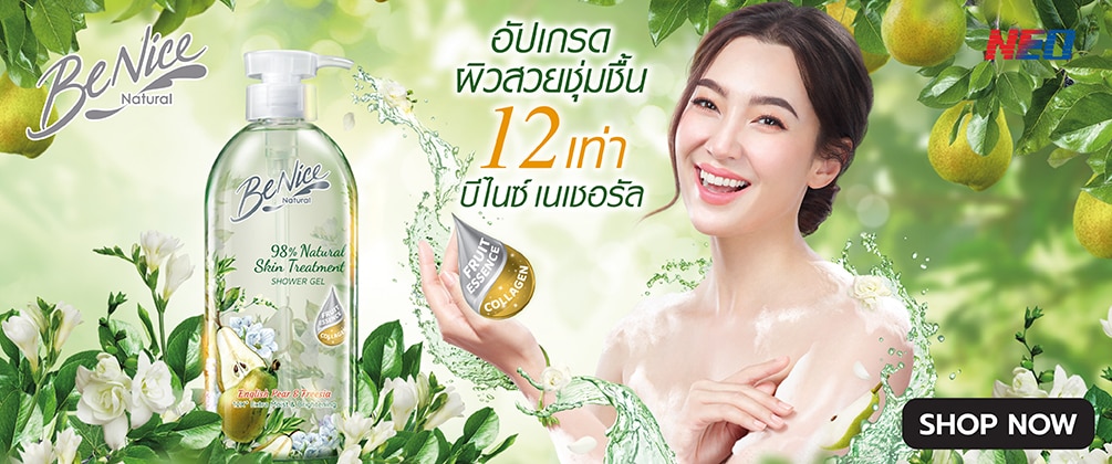 Benice Slide Banner7.jpg