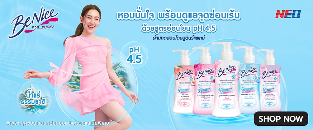 Benice Slide Banner8.jpg