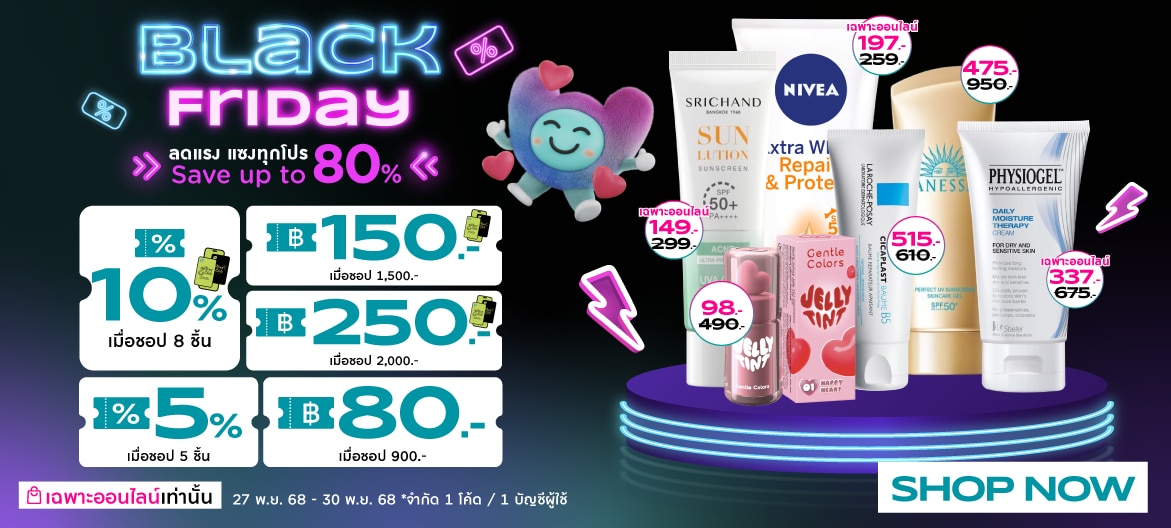 Black Friday_1170X528.png