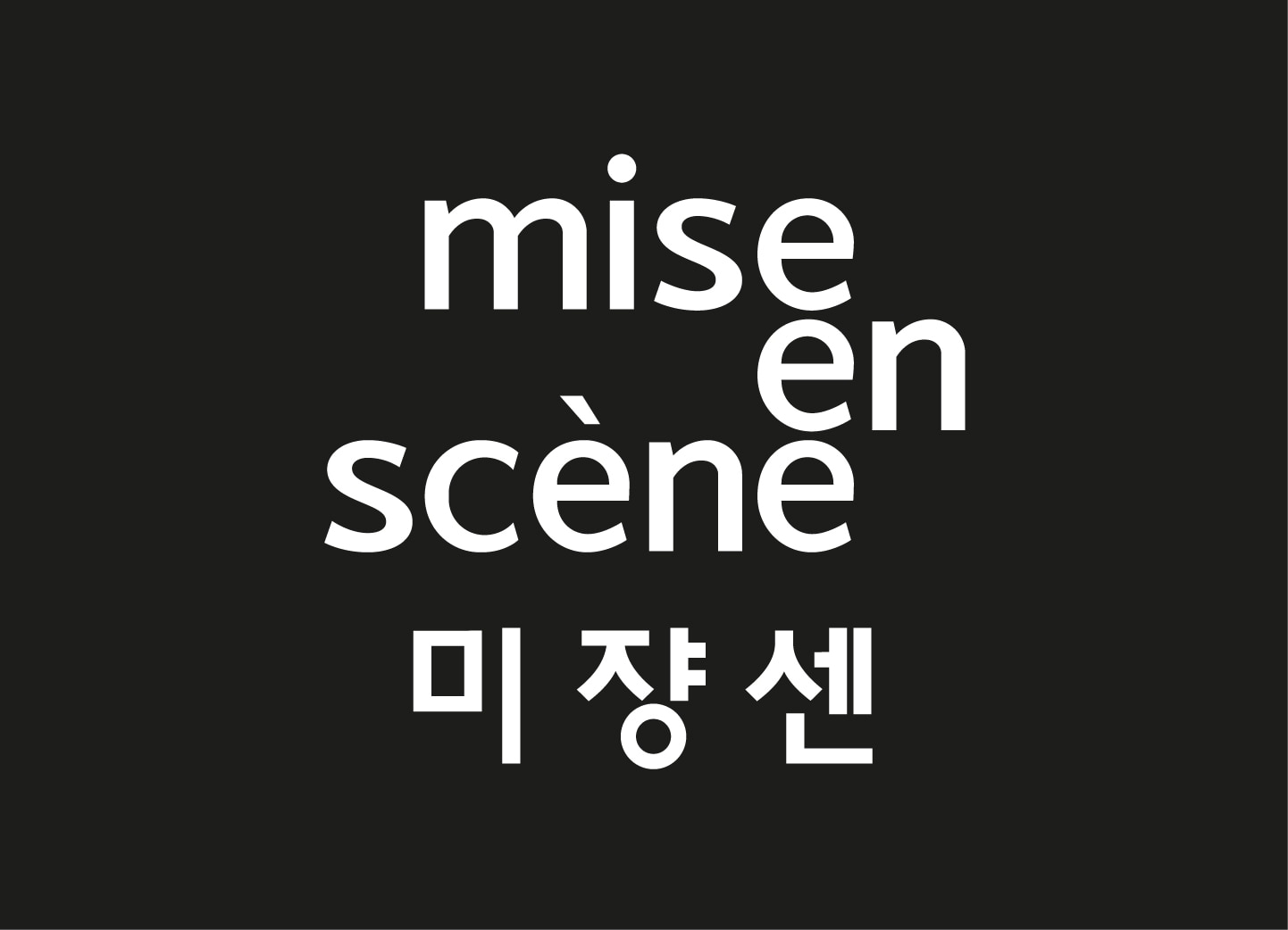 mes_brandstory_2025