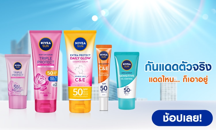 CATEGORY_BANNER_SunProtect.jpg