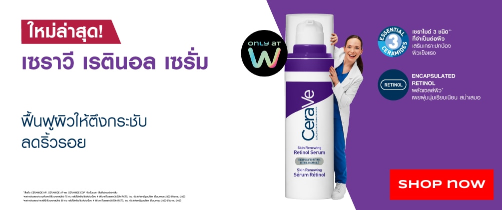 CRV-Main Banner-02.jpg