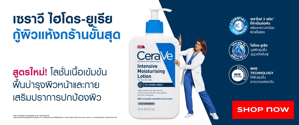 CRV-Main Banner-04.jpg