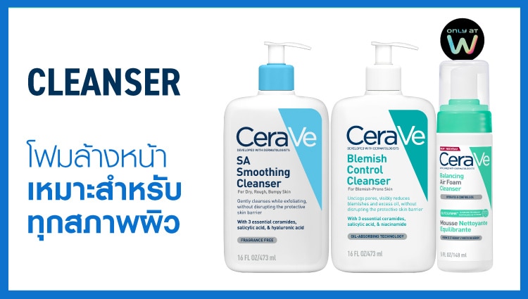 CRV-Range Banner-01.png