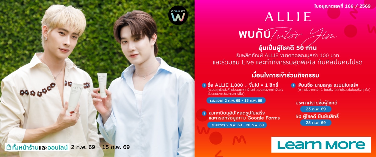 2-8feb26-alliextutoryim-pro2