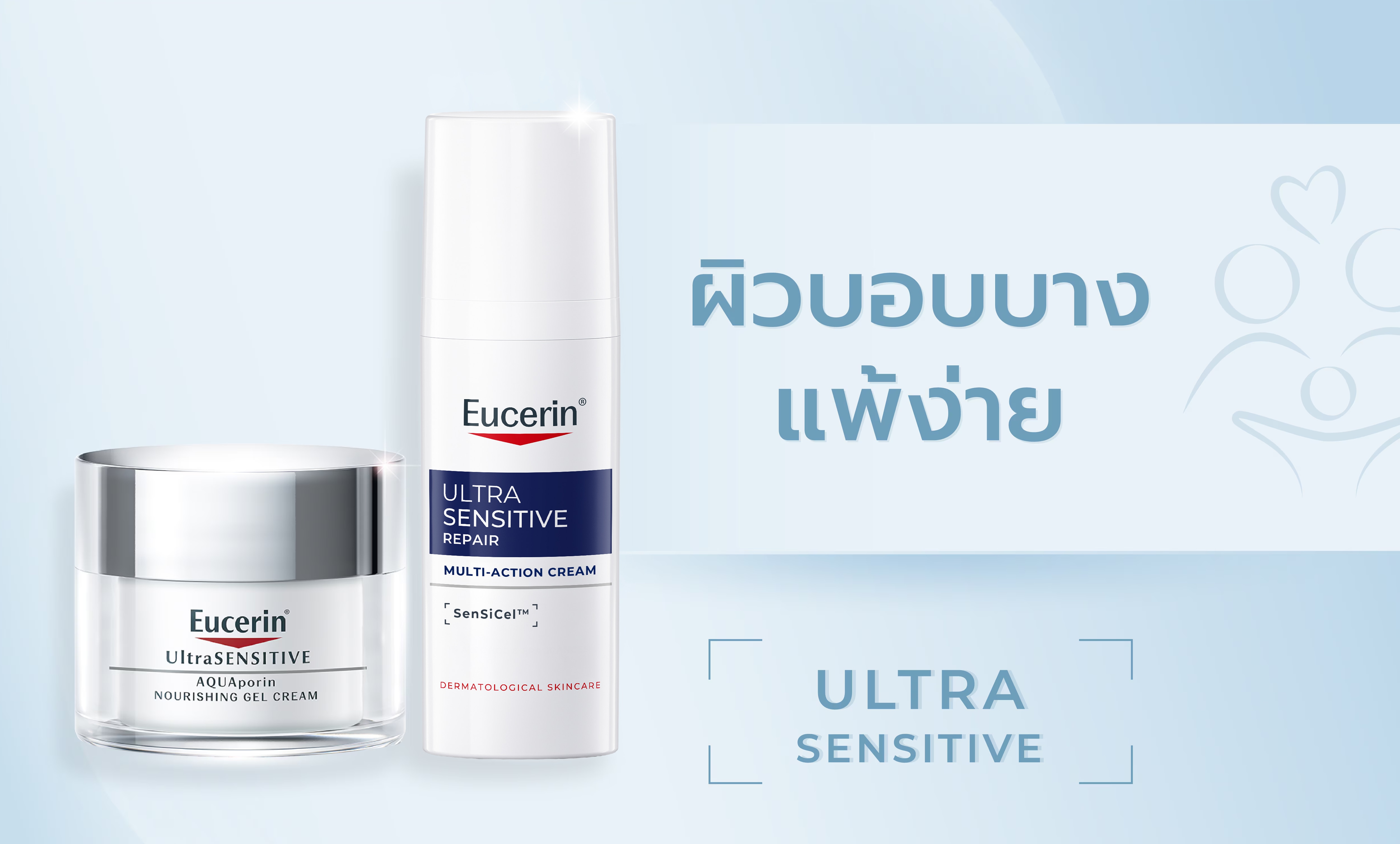 Eucerin image