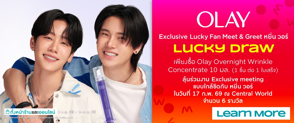 6-12feb26-olayxyinwar-pro2