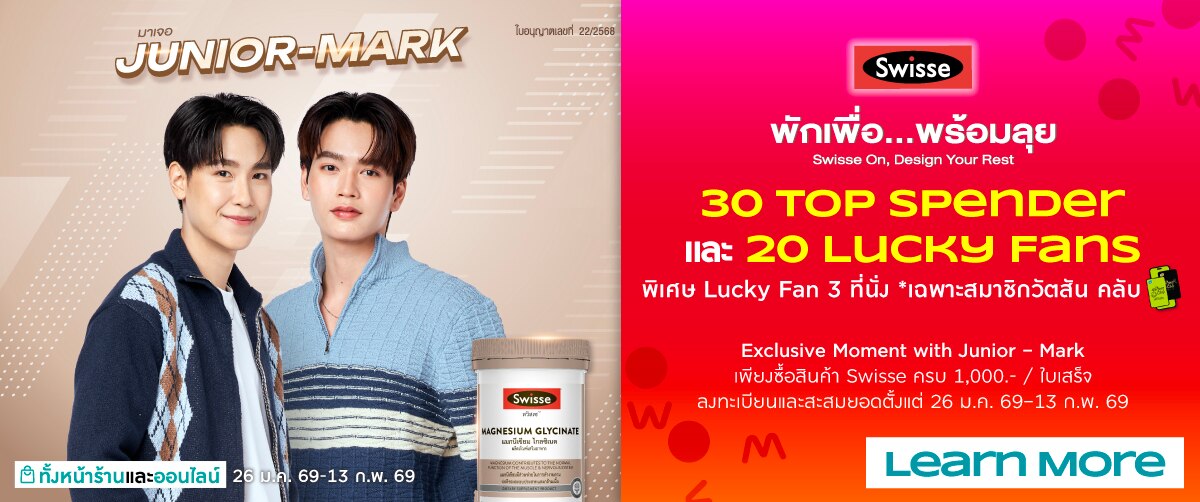 8-13feb26-swissexjuniormark-pro2