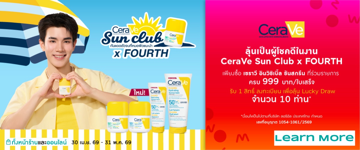 6-12may26-ceravexfourth-pro5