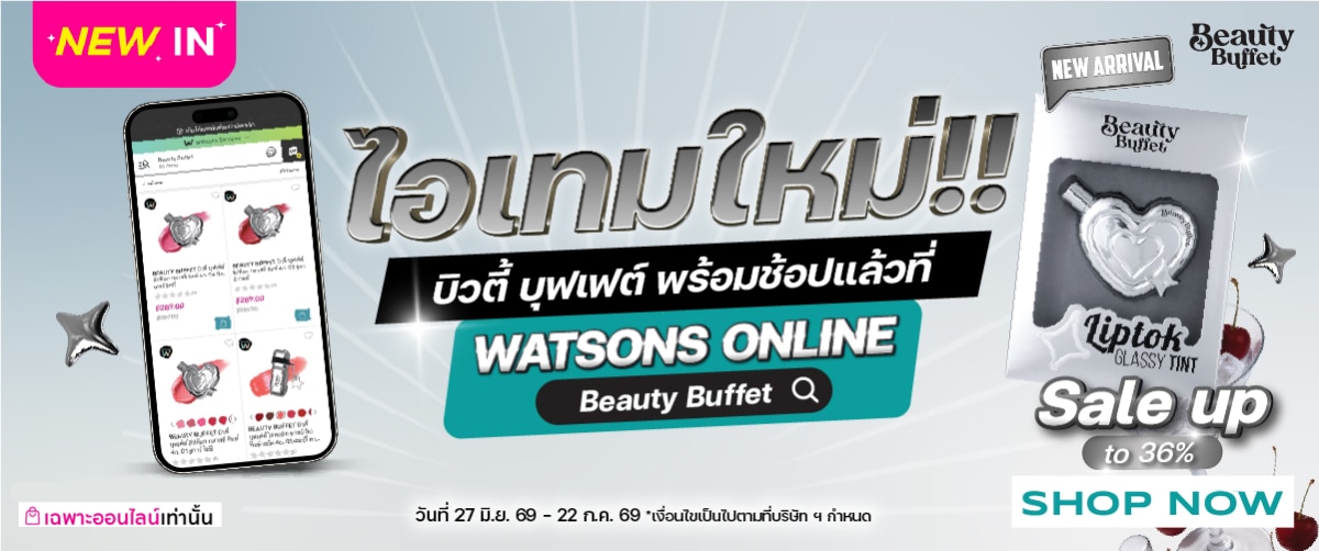 10-14jul26-beautybuffet-pro7