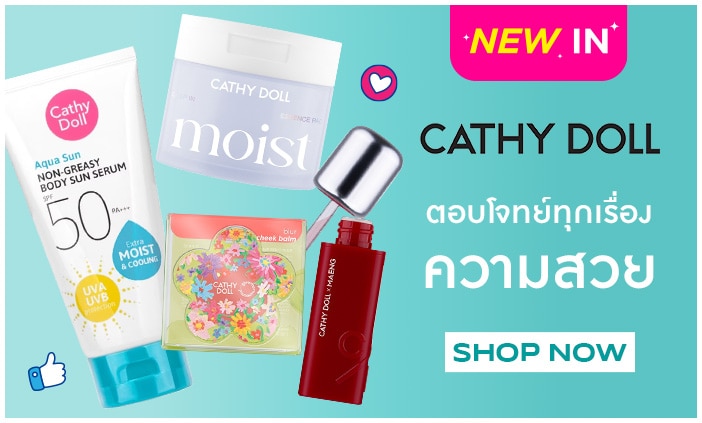 Cathy doll_bannerlist_702X423.jpg