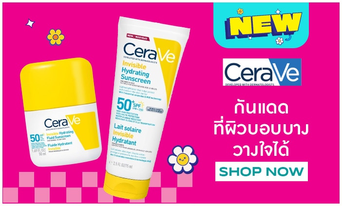 Cerave_bannerlist_702X423.jpg