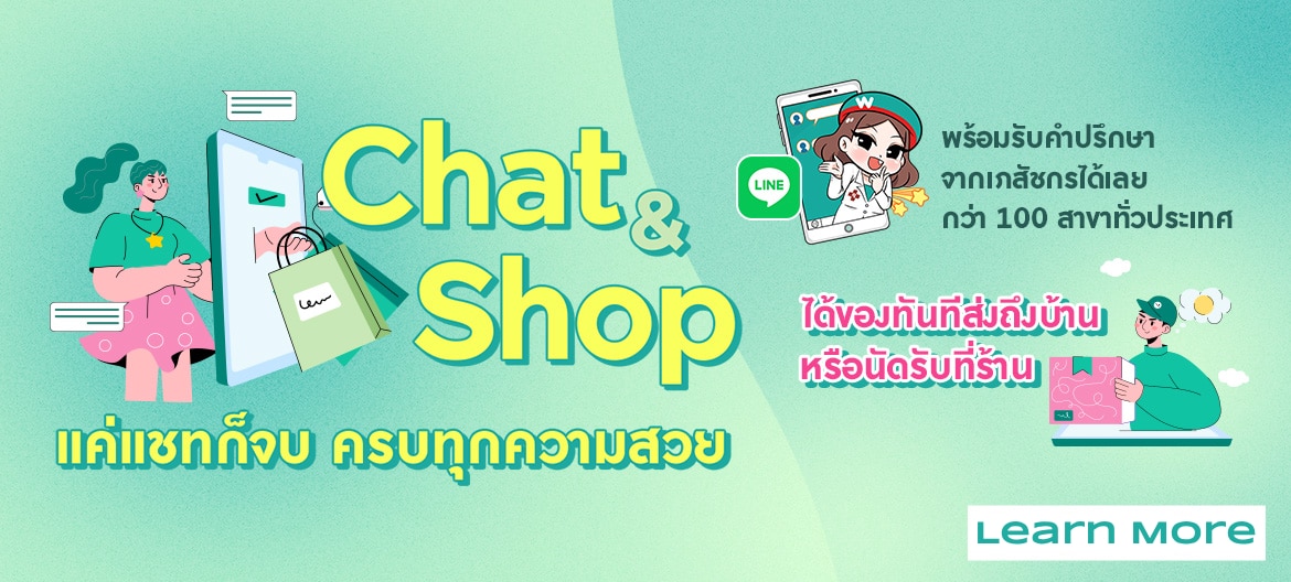 chatandshop-100stores-newupdate-17dec25