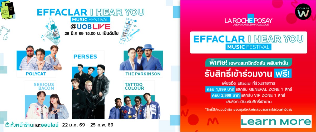 22jan-25feb26-laroche-concert-pro2-