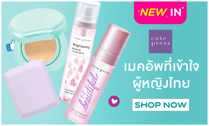 Cutepress_bannerlist_702X423 copy 8.jpg