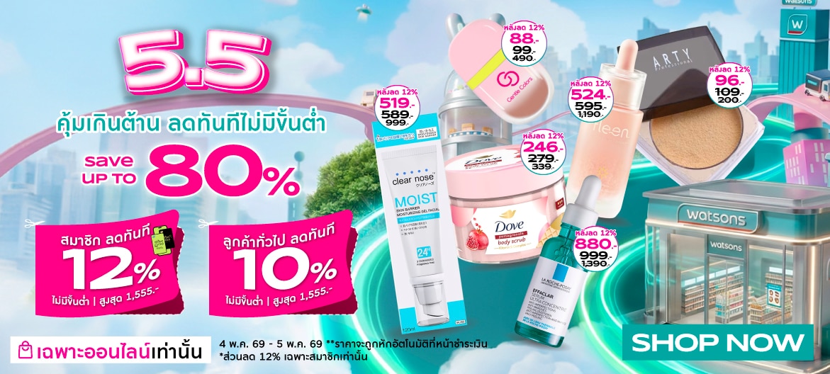 5.5 Save up to 80%