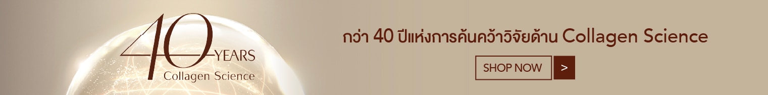 EL-WS_SIS_05_Long Promotion Banner.jpg