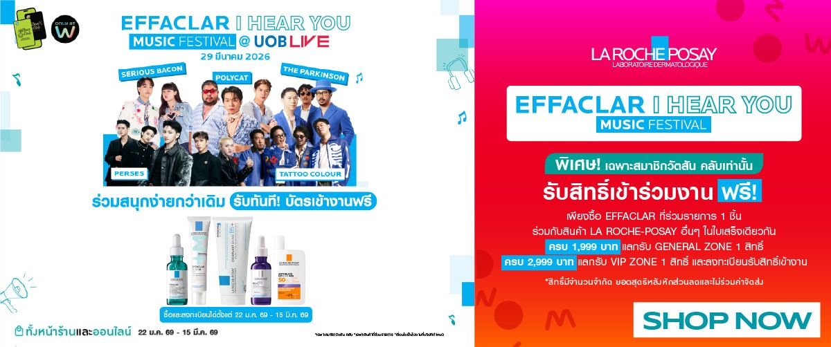 26feb-15mar26-laroche-concert-pro3-