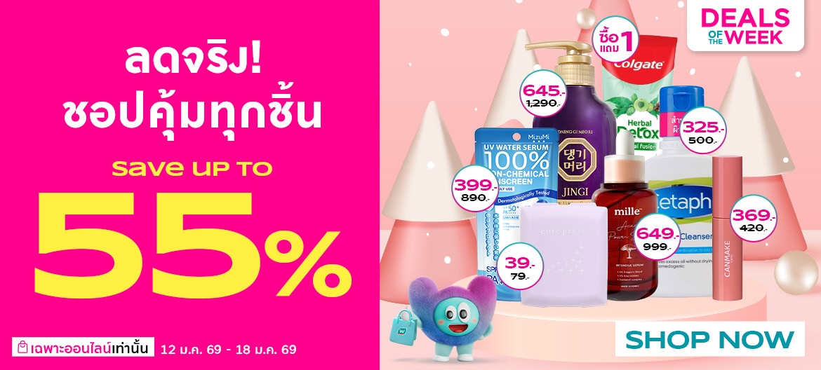 Everyday Online Price_1170X528MB.jpg