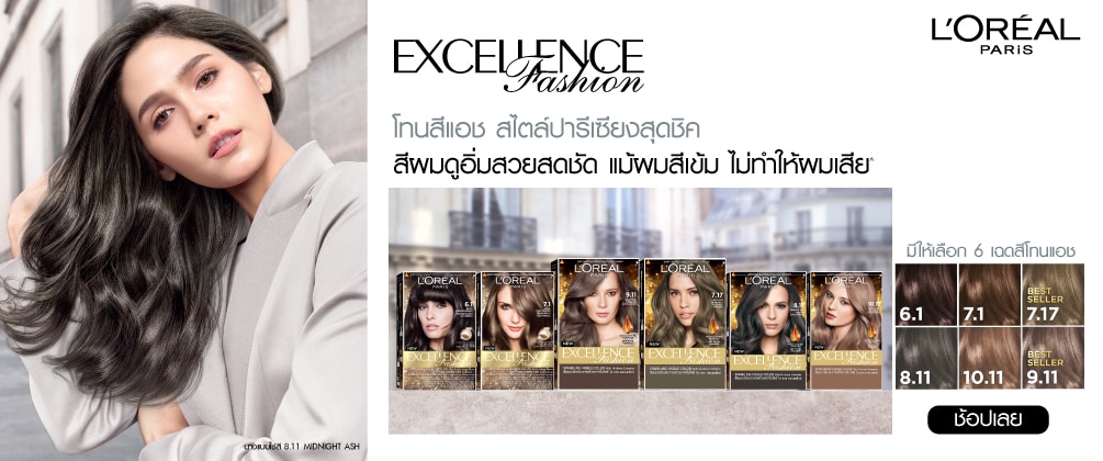 Excellence banner-ash (1005x420)_Mar&apos;21.jpg