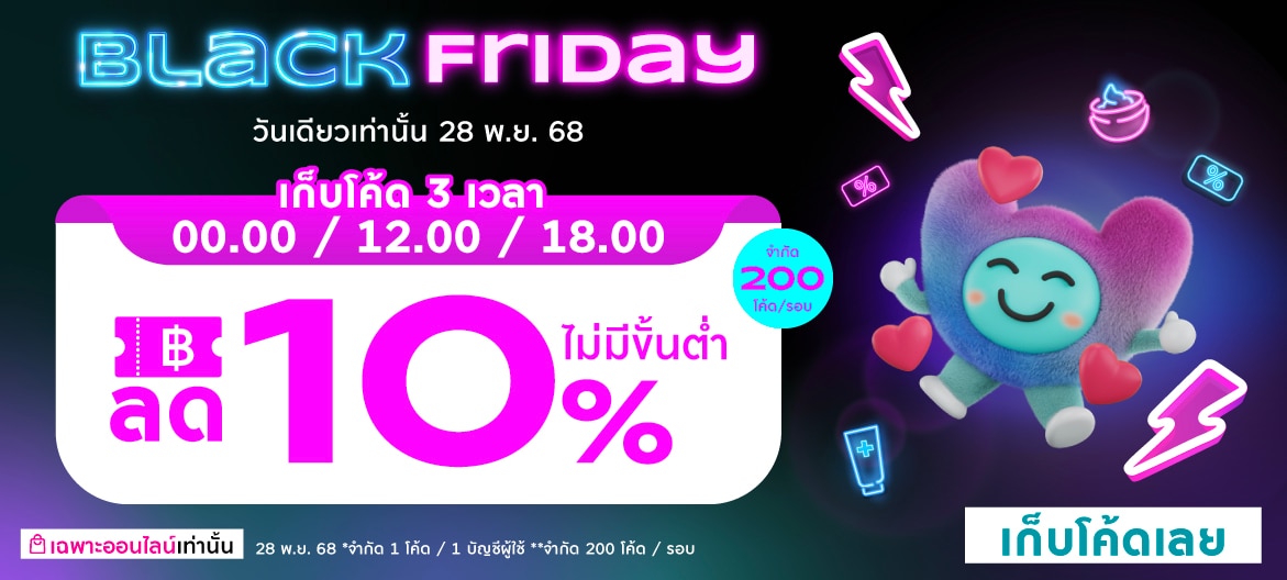 Flash Coupon_1170X528.jpg