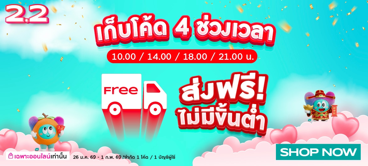 Flash coupon_1170X528.jpg