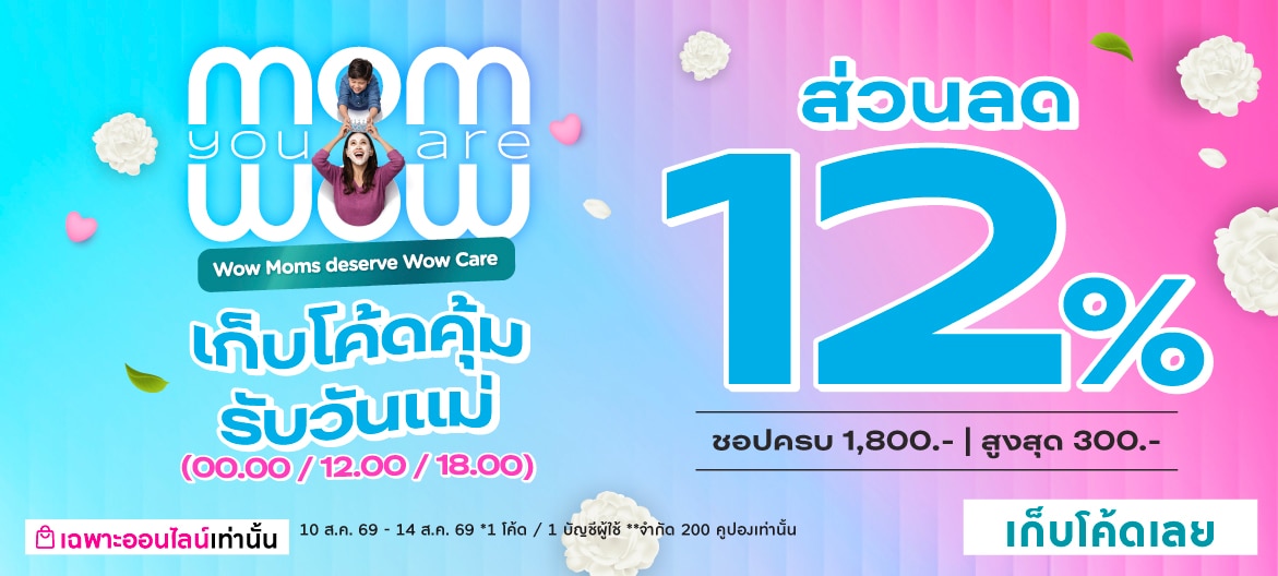 Flash coupon image